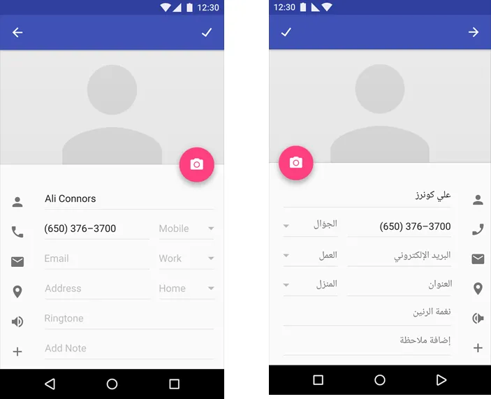 Arabic RTL Android