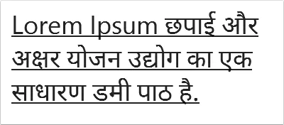 Devanagari Underline
