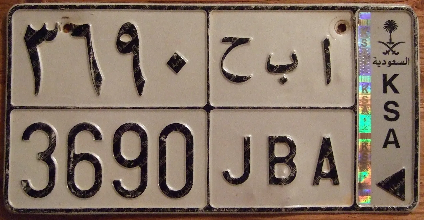 Saudi Arabia License Plate