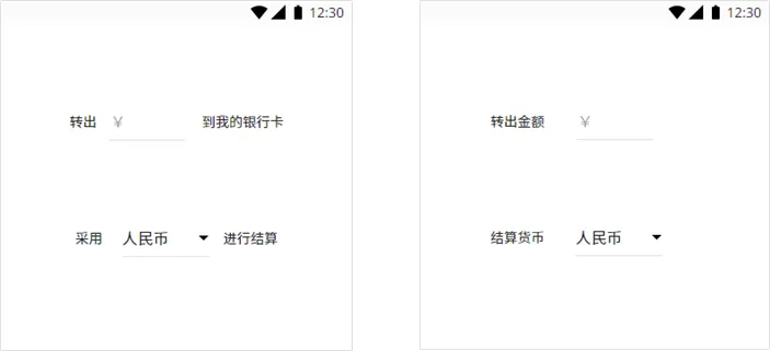 Separation of Component