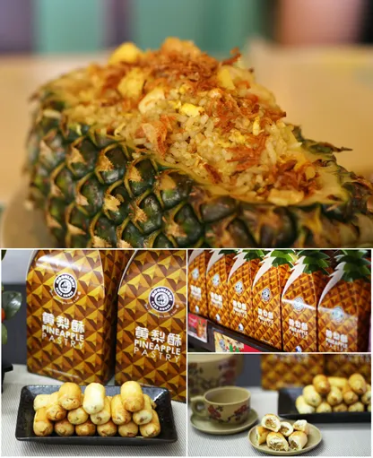 Singapore Pineapple 2