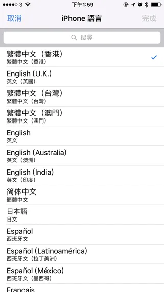 iPhone Language Setting